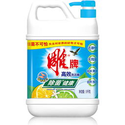 雕牌 高效洗洁精5kg 除菌健康 祛味清新 量贩装手机端28.8元 一起惠网络导购平台 baoliao.178hui.com